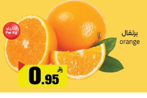 Orange available at Supermarket Stor in KSA, Saudi Arabia, Saudi - Riyadh