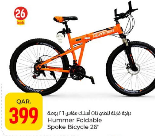 available at باريس هايبرماركت in قطر - الدوحة