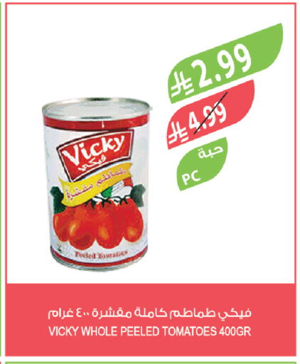 Tomato available at المزرعة in مملكة العربية السعودية, السعودية, سعودية - سيهات