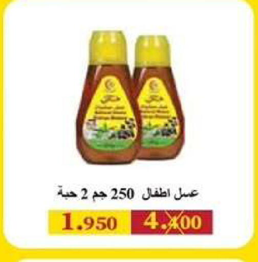 available at Wafra Co-operative Society in Kuwait - Ahmadi Governorate