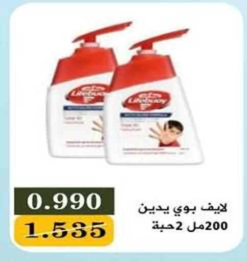 available at جمعية اشبيلية التعاونية in الكويت - مدينة الكويت