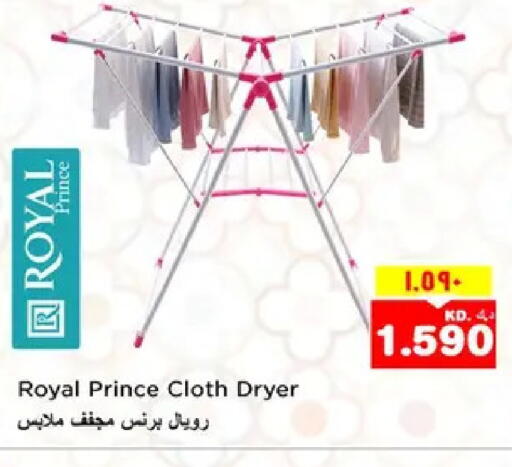 available at نستو هايبر ماركت in الكويت - مدينة الكويت