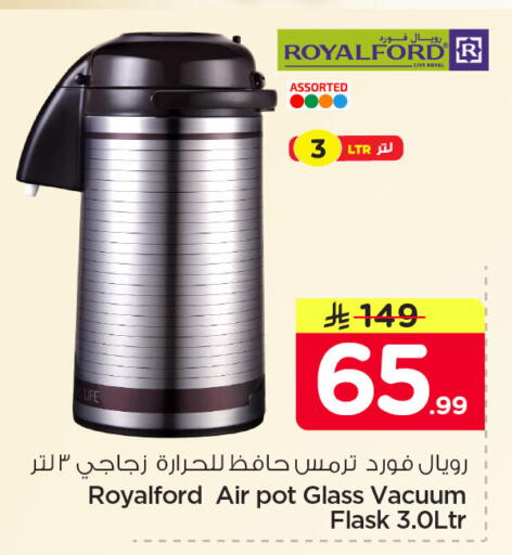 available at Nesto in KSA, Saudi Arabia, Saudi - Dammam