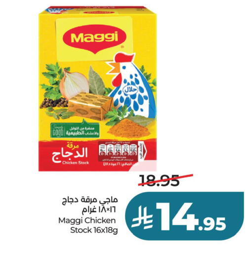 available at LULU Hypermarket in KSA, Saudi Arabia, Saudi - Al Khobar