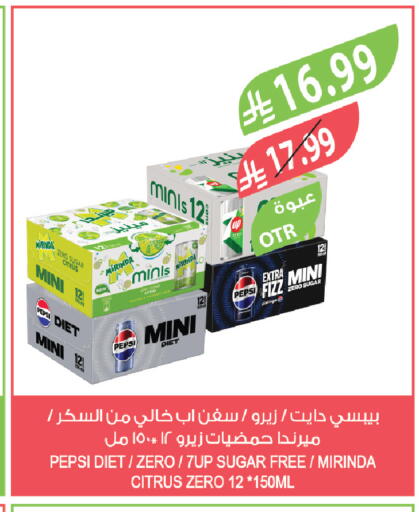 available at المزرعة in مملكة العربية السعودية, السعودية, سعودية - سيهات