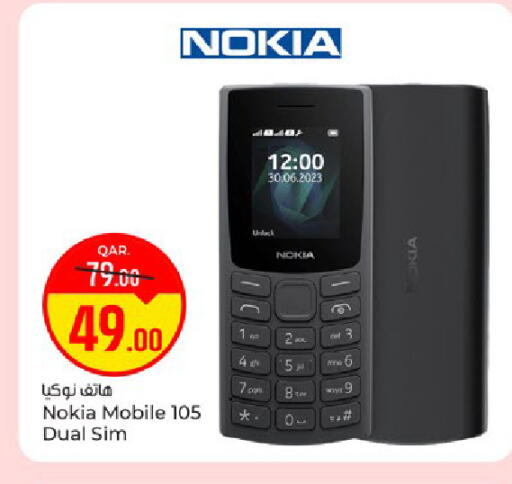 available at Paris Hypermarket in Qatar - Al-Shahaniya