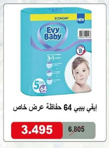 available at جمعية اشبيلية التعاونية in الكويت - مدينة الكويت