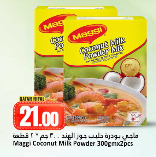 Coconut available at دانة هايبرماركت in قطر - الخور