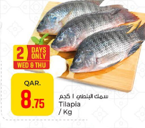 available at باريس هايبرماركت in قطر - الوكرة