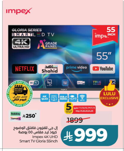 available at لولو هايبرماركت in مملكة العربية السعودية, السعودية, سعودية - حفر الباطن