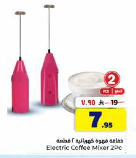available at Hyper Al Wafa in KSA, Saudi Arabia, Saudi - Al-Kharj