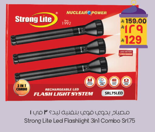 available at City Flower in KSA, Saudi Arabia, Saudi - Najran