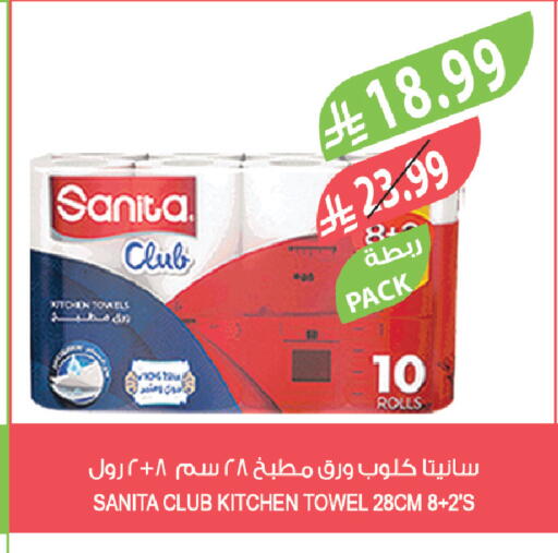available at المزرعة in مملكة العربية السعودية, السعودية, سعودية - سيهات