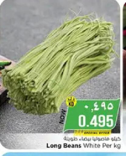 available at Nesto Hypermarkets in Kuwait - Ahmadi Governorate
