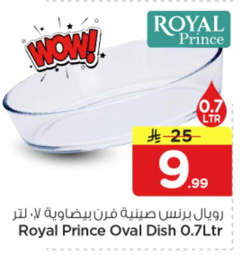 available at Nesto in KSA, Saudi Arabia, Saudi - Al-Kharj