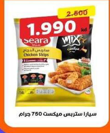available at Al dhaher co-op society in Kuwait - Ahmadi Governorate