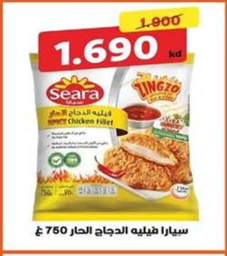 available at جمعية اشبيلية التعاونية in الكويت - مدينة الكويت