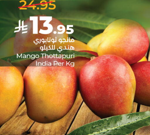 Mango from India available at LULU Hypermarket in KSA, Saudi Arabia, Saudi - Ta'if