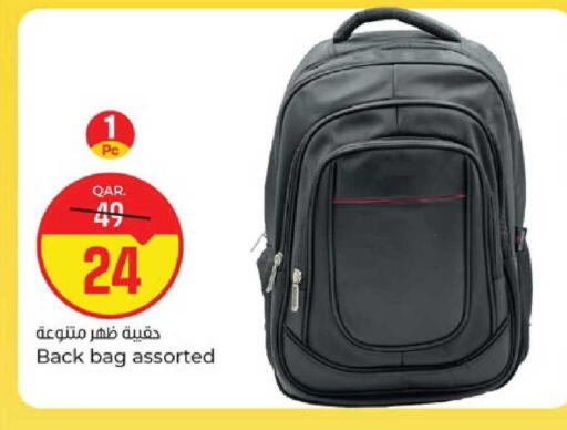 available at باريس هايبرماركت in قطر - أم صلال