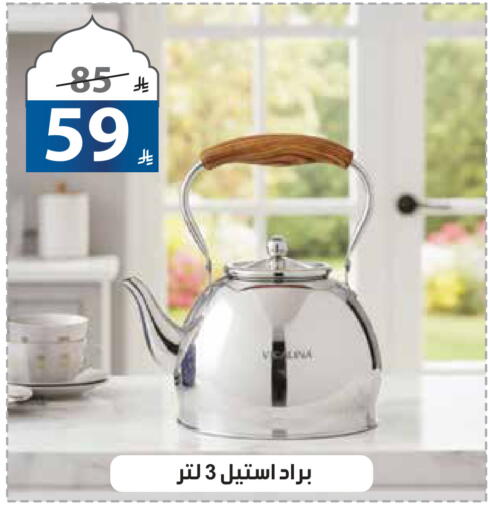 available at الهدايا سنتر in مملكة العربية السعودية, السعودية, سعودية - مكة المكرمة