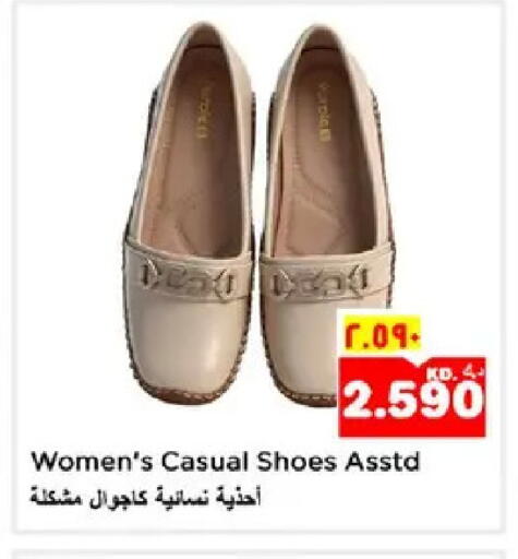 available at نستو هايبر ماركت in الكويت - مدينة الكويت