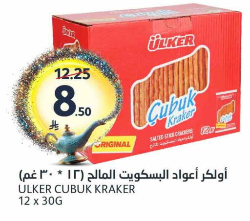 available at AlJazera Shopping Center in KSA, Saudi Arabia, Saudi - Riyadh
