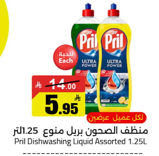 available at Hypermarket Stor in KSA, Saudi Arabia, Saudi - Tabuk