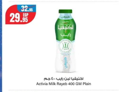 available at Géant Egypt in Egypt - Cairo