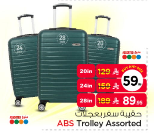 available at Nesto in KSA, Saudi Arabia, Saudi - Buraidah