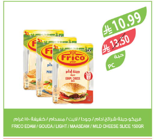 available at المزرعة in مملكة العربية السعودية, السعودية, سعودية - سيهات
