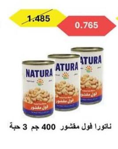 available at جمعية سلوى التعاونية in الكويت - مدينة الكويت