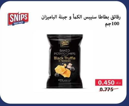 Potato available at Salwa Co-Operative Society  in Kuwait - Ahmadi Governorate