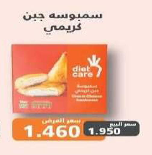 available at Al dhaher co-op society in Kuwait - Ahmadi Governorate