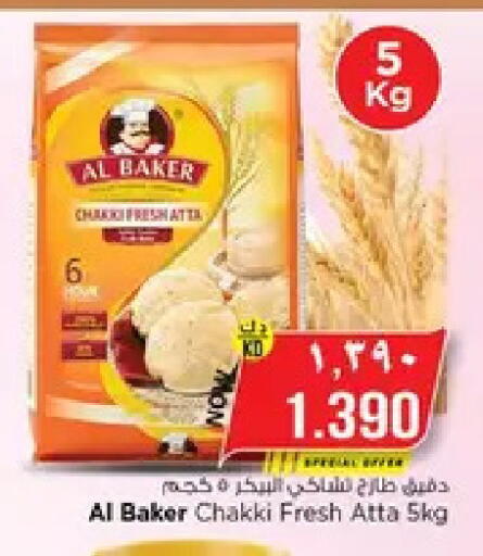 available at نستو هايبر ماركت in الكويت - مدينة الكويت