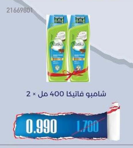 available at جمعية مشرف التعاونية in الكويت - مدينة الكويت