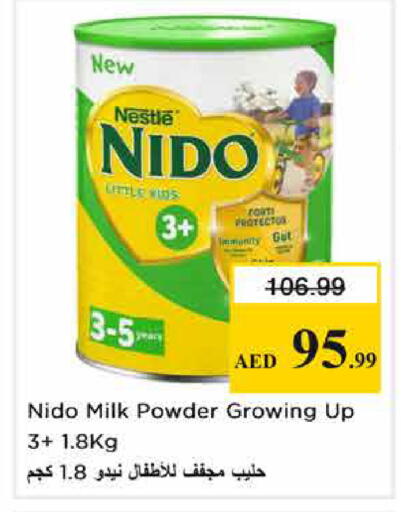 available at نستو هايبرماركت in الإمارات العربية المتحدة , الامارات - الشارقة / عجمان