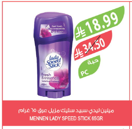available at المزرعة in مملكة العربية السعودية, السعودية, سعودية - الجبيل‎