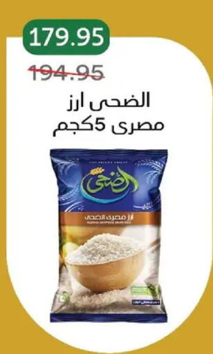 available at بيك مارت in Egypt - القاهرة