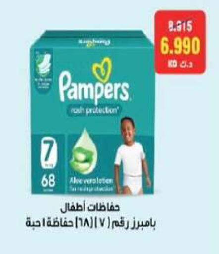 available at جمعية العقيلة التعاونية in الكويت - محافظة الأحمدي