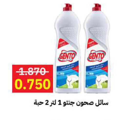 available at جمعية مدينة صباح الأحمد التعاونية in الكويت - مدينة الكويت