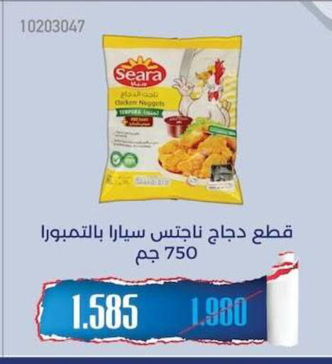 available at جمعية مشرف التعاونية in الكويت - مدينة الكويت