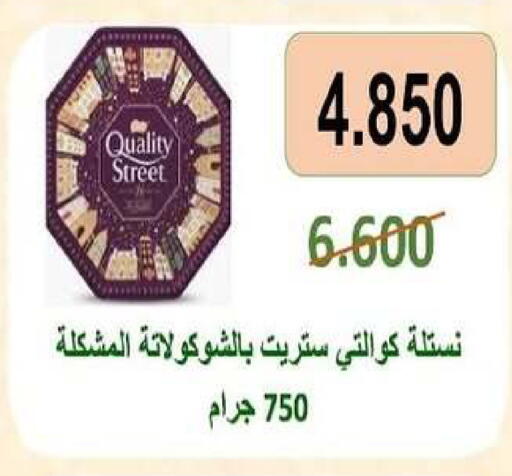 available at Al dhaher co-op society in Kuwait - Ahmadi Governorate