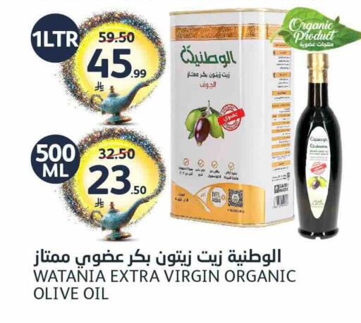 available at AlJazera Shopping Center in KSA, Saudi Arabia, Saudi - Riyadh