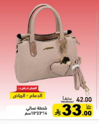 available at أسواق رامز in مملكة العربية السعودية, السعودية, سعودية - حفر الباطن