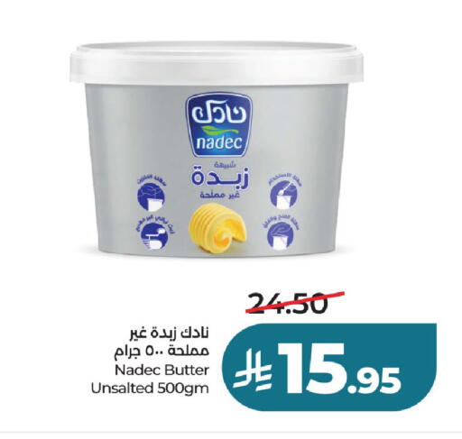 available at LULU Hypermarket in KSA, Saudi Arabia, Saudi - Unayzah