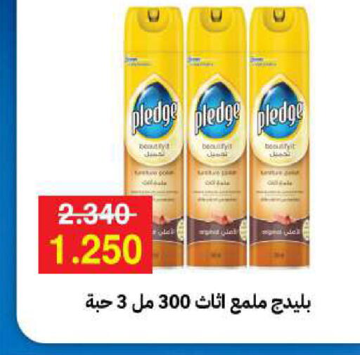 available at جمعية مدينة صباح الأحمد التعاونية in الكويت - مدينة الكويت