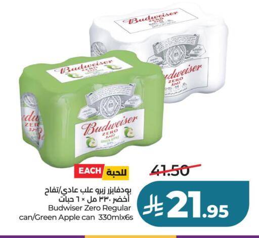 Apple available at لولو هايبرماركت in مملكة العربية السعودية, السعودية, سعودية - حفر الباطن