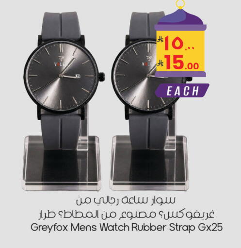 available at ستي فلاور in مملكة العربية السعودية, السعودية, سعودية - الرياض