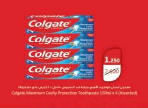 available at جمعية العقيلة التعاونية in الكويت - محافظة الأحمدي