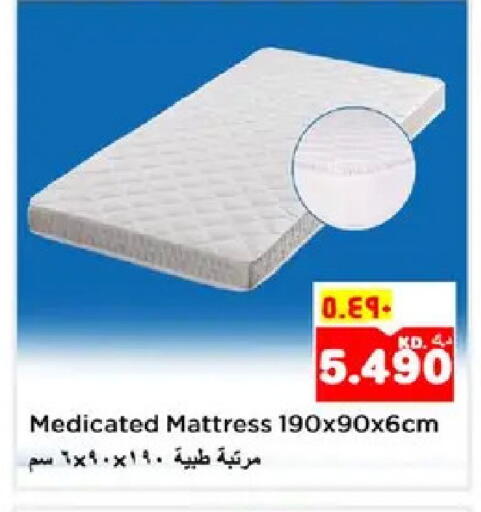 available at نستو هايبر ماركت in الكويت - مدينة الكويت